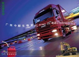 廣州 廣東廣州銷售 廣州建材 廣州建材市場 柴油增效劑,廠價(jià)批發(fā)供應(yīng)中醇柴油增效劑20090928