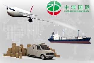 廣州到阿塞拜疆物流運輸專線收費標準