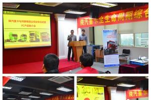 文章 新聞 卡車網