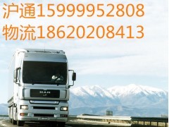 廣州到夏回族石嘴山物流公司 | 直達(dá)快線