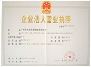 貨代-從廣州白云區(qū)到贛州物流公司-貨代盡在阿里巴巴-廣州利時(shí)達(dá)物流公司