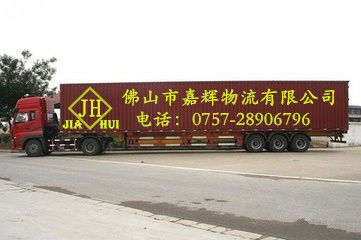 樂從到廣州物流公司歡迎您