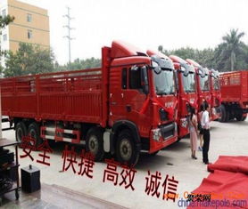 濟南到廣州物流公司廣州直達