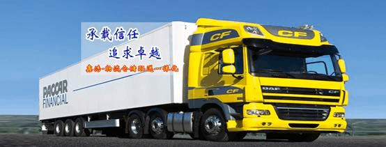 廣州到濟寧物流要幾天 廣州到濟寧物流怎么收費