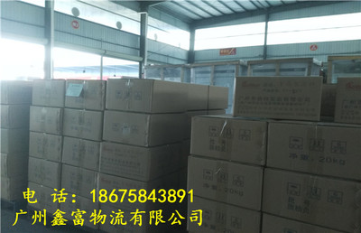 增城廣州到天津河西區物流直達專線-中科商務網