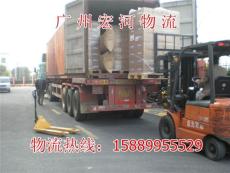 產品展示 廣州宏河物流服務公司