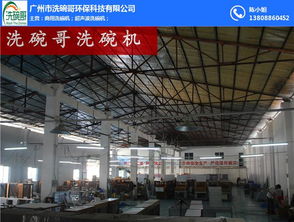 商用餐具洗碗機廠家與廣州物流公司 協(xié)同合作，提升餐飲行業(yè)效率