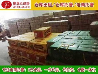 廣州從化物流公司 連接城鄉，賦能廣州物流產業升級