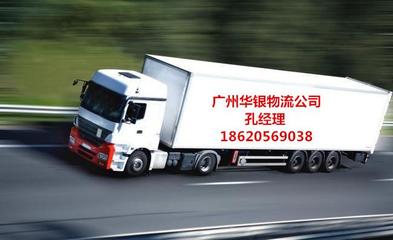 廣州至廣西臨桂縣物流專線 便捷高效的運輸解決方案