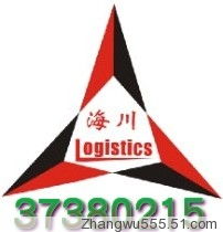 廣州物流公司精品展示 高效鏈接華南，專業服務全球