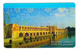 廣州中盈物流科訊IC卡產(chǎn)品列表及廣州物流公司應(yīng)用解析